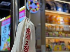 -哼蟹二将·烤肉酱蟹(合生汇店)