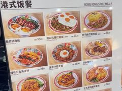 -孖记茶档·热腾茶餐(乐峰店)