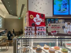 -Tims天好咖啡·贝果(雁展路万象天地店)