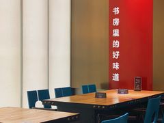 大堂-和府捞面(北美新天地店)