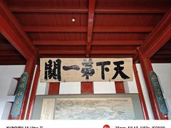 -庆山饭店·海鲜饺子家常菜(北戴河黑石路店)