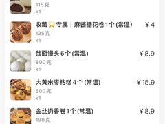 -宫门口馒头铺(创始人总店)