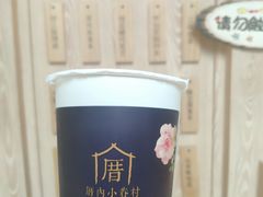 -厝内小眷村(西单大悦城店)