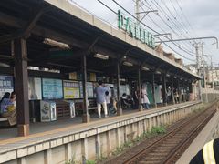 -灌篮高手动画打卡地