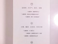 -小米之家(世博源店)