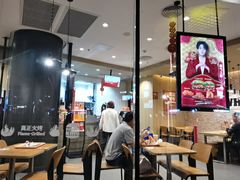 -汉堡王(广州无限极广场店)