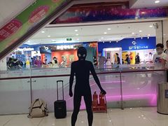 -吾悦广场(天津和平店)