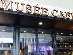 门面-MUSEE CAFE(保利·时光里店)