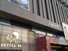 -运动派(北京店)