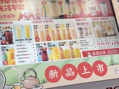 -蜜雪冰城(百草路店)
