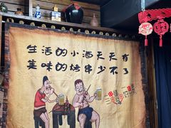 -源味居手把签烧烤(长春一店)