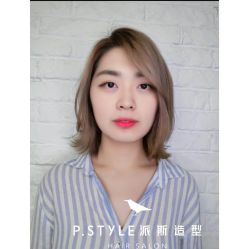 -P.STYLE 派斯造型