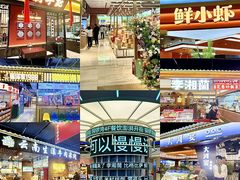 -铜锣湾国际购物中心