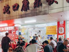 -蛇口康乐快餐鱼仔档(翠苑小区店)