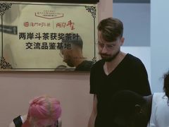 -汉艺唐风茶艺培训(联发华美空间店)