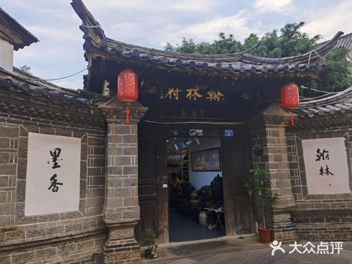 香满楼(临安路店)图片