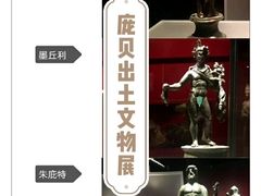 -金沙遗址博物馆