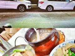 -新享乐海鲜(翠华路店)