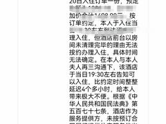 -上海外滩茂悦大酒店