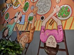 -金谷园饺子·烧烤·家宴(人大总店)