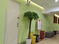 -爱康国宾体检中心(建国门分院)