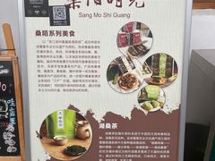 -丝绸小镇荻港古村