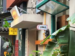 -奎星楼街