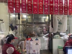 -吴山烤禽 (吴山路店)