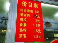 -彩香二村农贸市场