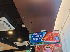 -海底捞火锅(天津SM城市广场店)