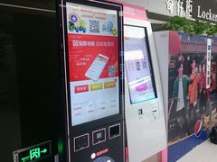 -麦凯乐(尚志大街店)