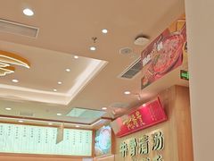 -陳香貴·兰州牛肉面(上海长风大悦城店)