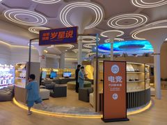 -浦乐汇·汤泉水世界