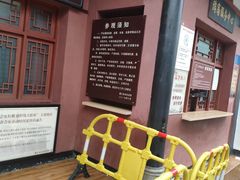 -遵义会议纪念馆