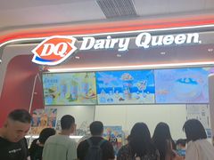 -DQ·蛋糕·冰淇淋(五棵松万达店)