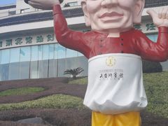 -风味小馆(天目湖宾馆店)