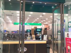 门面-1点点(苏州中心店)