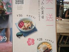 -宝珠奶酪(长宁金虹桥店)