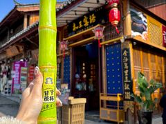 -木王宴语·野生鲜菌火锅(玉河店)