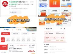 -珠江夜游西堤码头