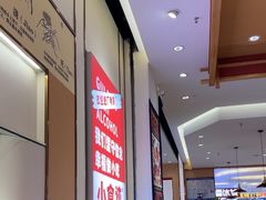 -小食迹贵阳丝娃娃(世纪金源店)