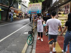 陈老添鱼皮-陈老添美食店(宝华路店)