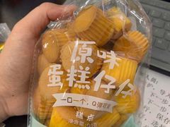 -好利来(欧亚商都店)