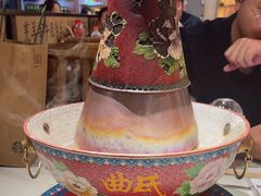 -曲氏老北京铜锅涮肉•火锅(不老街店)