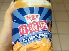 -桂桂茶(新邻站店)