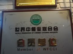 -锦尚阁烤鱼•天津菜(宣武门胡同店)