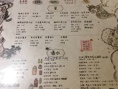 菜单-鬼味烤翅(南锣鼓巷店)