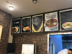 -有礼有面(知春路店)