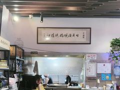-正通记·哈尔滨烧烤·炭烤鸽子(七宝万科国际店)