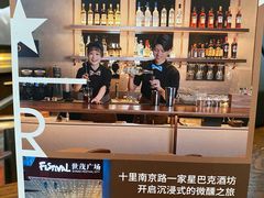 -星巴克(来福士办公楼店)